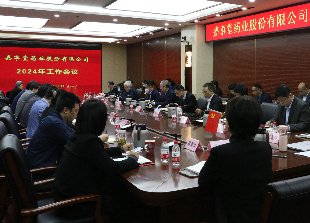 �������ǲ��ٿ�2024������ۻ�