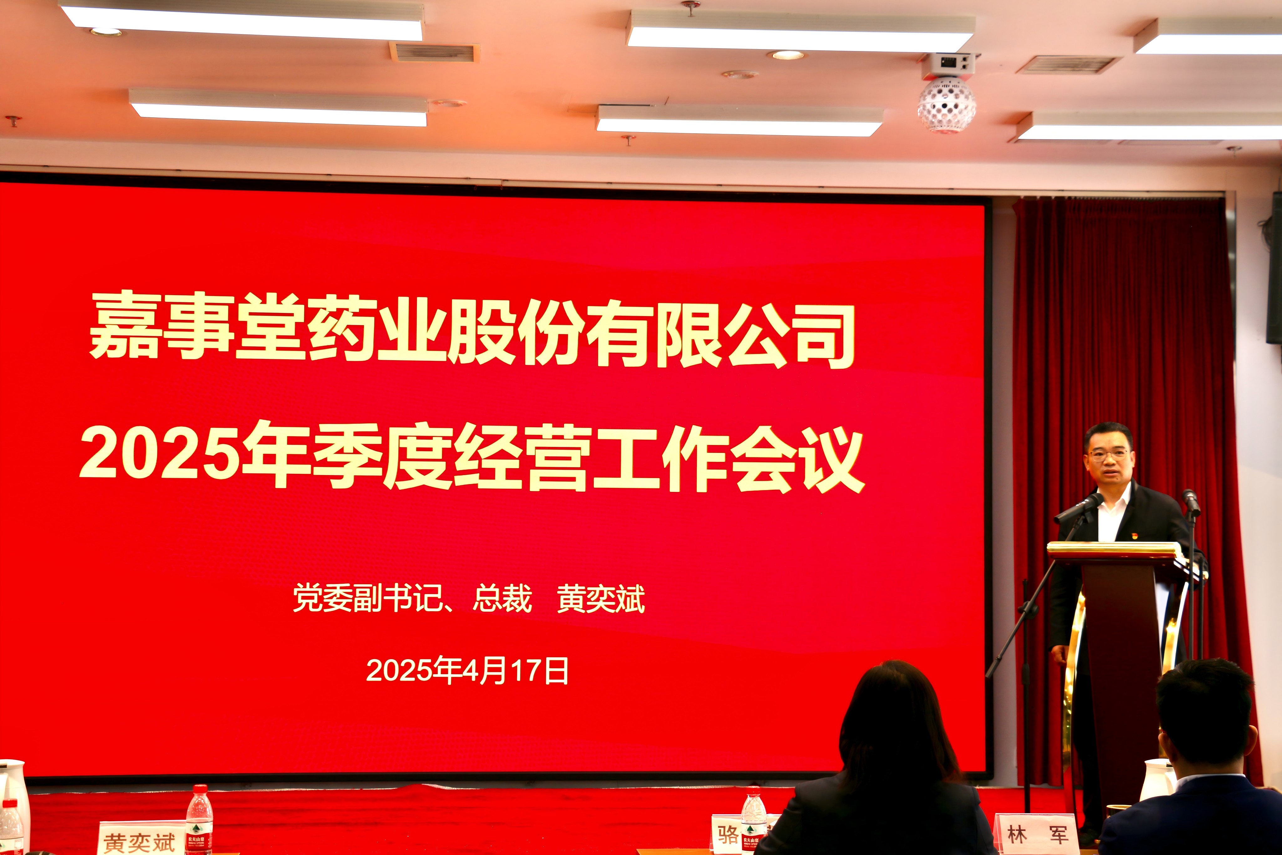 �������ǲ��ٿ�2025�꼾��ı������ۻ�